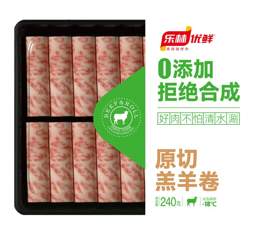 源自?xún)?nèi)蒙古古巴彥淖爾烏拉特大草原，牧區(qū)散.png